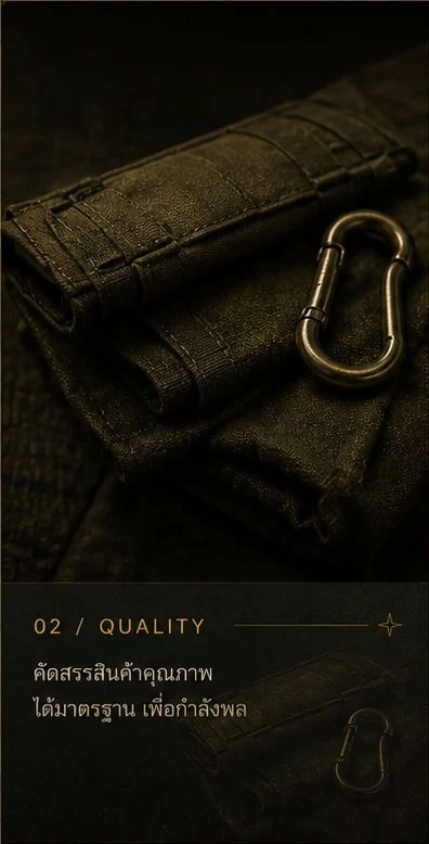 Quality