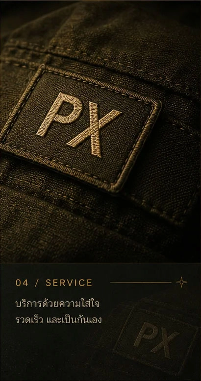 Service
